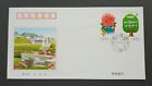 China 1999-4 Kunming World Horticulture Fair Stamp FDC