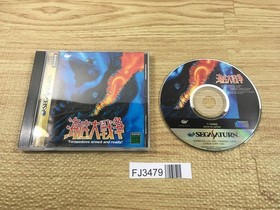 FJ3479 Kaitei Daisensou Torppedoes armed and ready Sega Saturn Japan
