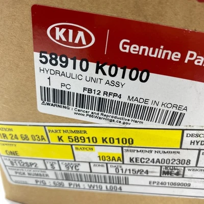 REPUESTOS ORIGINALES KIA 58910-K0100 CONJUNTO UNIDAD HIDRÁULICA, VÁLVULA MODULADORA Foto 1 de 4