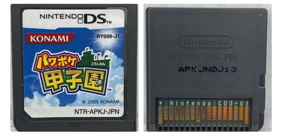 Power Pocket Koushien Japan Version cartridge only USED - Image 1 of 1