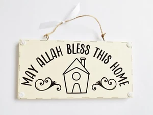 Allah Blessing Sign Islamic Plaque Decor Meaningful Home Gift Family Friends - Picture 1 of 6