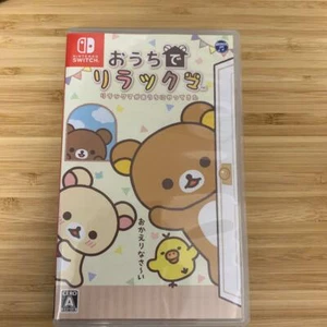 Nintendo Switch Rilakkuma zu Hause Rilakkuma kam zu mir nach Hause Japan Import - Bild 1 von 3