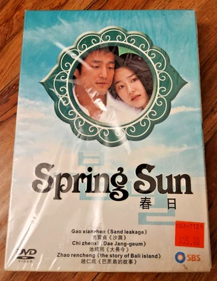 Spring Sun / Spring Day Korean Drama English Sub DVD Box Set All Region (USED) - Image 1 of 2