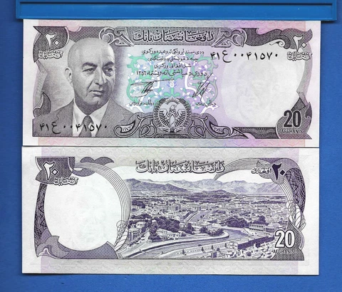 Afghanistan P-48 20 Afghanis Year 1973-1977 World Currency Uncirculated Banknote Cover