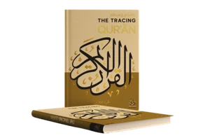 The Tracing Quran by ibne -daud JUZ "30 (Hard back) - Picture 1 of 7