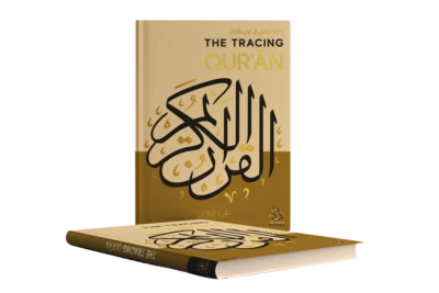 The Tracing Quran by ibne -daud JUZ "30 (Hard back) - Image 1 of 4