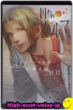 JP Capcom: Toraware no Palm Official Anthology "Aoi-Hen" (Manga)