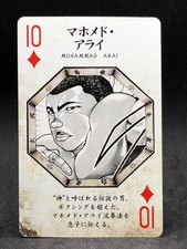Mohammad Arai Baki Series Champion Anime Manga Comic All Star Playing Card Japan