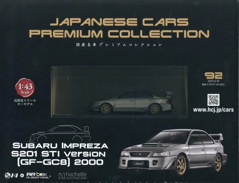 Domestic Car Premium Collection 92 SUBARU IMPREZA S201 STI Ver. GF-GC8 2000 - Image 1 of 1