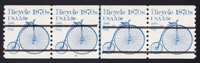 1901a Transportation Issue – 5.9c PNC strip of 4 Plate # 6  Gap in Lines Var MNH - Image 1 of 2