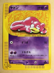 Slowpoke 2001 Pokemon Card Web 1st ED Japanese 012/048 EX - Picture 1 of 7