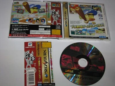Pro Yakyuu Team mo Tsukurou Sega Saturn Japan import + spine card US Seller - Image 1 of 4
