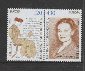 GREECE 1996 EUROPA Famous WOMEN joined pair MNH from the sheet - Picture 1 of 1