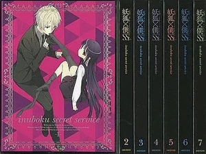 Anime DVD Inu x Boku SS Limited Edition Full 7 Volume Set - Picture 1 of 1
