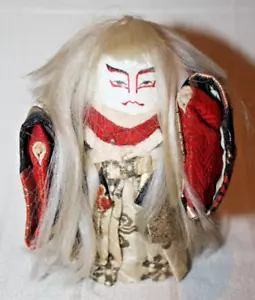 Vintage Japanese KABUKI Theater Doll Father LION Dancer 4" Tall Off White Mane - Picture 1 of 9