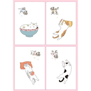 4 piezas Adorables Mini Cuadernos para Gatos Familiares Gatos Pequeños Almohadillas de Bolsillo Memo Almohadillas - Imagen 1 de 1