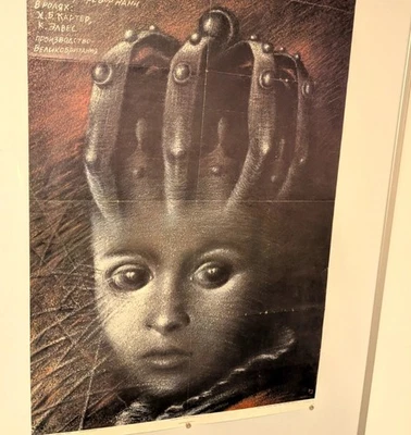 Lady Jane (película de 1986) traje británico - drama histórico - póster Ucrania soviética Foto 1 de 4