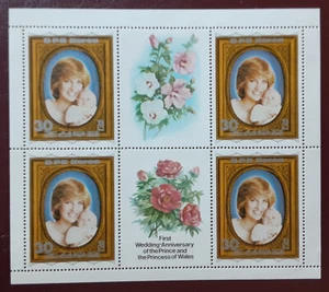KOREA Upper 1982 MNH (see Note) Diana Baby Flowers Sheet Mi 2274KB Superb 3872-1 - Picture 1 of 2