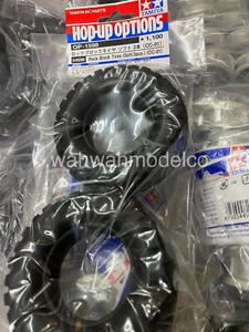 Juego de neumáticos Tamiya 54598 RC CC-01 Rock Block (suaves, 2 piezas) para CC01/58372/58397/58415 - Imagen 1 de 2