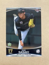 Roki Sasaki 2020 BBM #M07 Rookie Card RC Chiba Lotte Marines Next Ohtani