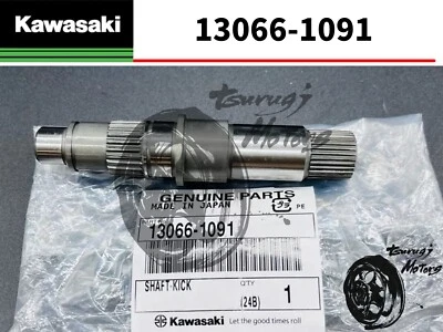 Kawasaki Genuine KX250 KX 250 1996 - 1998 KICK STARTER SHAFT 13066-1091 OEM New - Image 1 of 4
