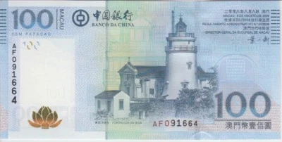Macao Banco Da China P. 111a 100 Patacas 8.8.2008 Prefijo AF, UNC COMBINAMOS 2001 Foto 1 de 2