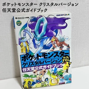 Pokemon Crystal Version Map & Book Official Guidebook Japanese - Picture 1 of 9