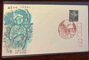 #1079 Japan Definitive FDC with cachet - Picture 1 of 1