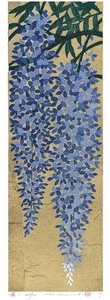 Hajime Namiki - Wisteria1 - Woodblock Print signed ED300 Japan Limited - Picture 1 of 1