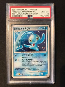 PSA 10 Manaphy 10th Movie Japanese Promo Diamond & Pearl 2007 Pokemon Card - Bild 1 von 2