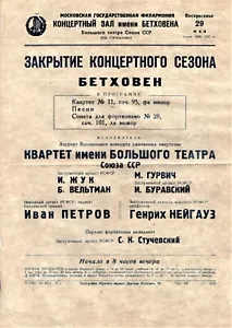 ALL BEETHOVEN CONCIERTO Póster Grande 1955 HEINRICH NEUHAUS, CUARTETO BOLSHOI - Imagen 1 de 1