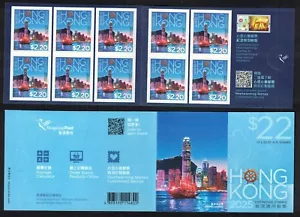 HONG KONG 2025 LANDMARKS DEFINITIVE $2.20 VICTORIA HARBOUR BOOKLET OF 10 STAMPS - Picture 1 of 3