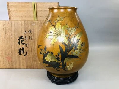 Y5961 FLOWER VASE Copper inlay signed box Japan ikebana antique interior decor - Image 1 of 4