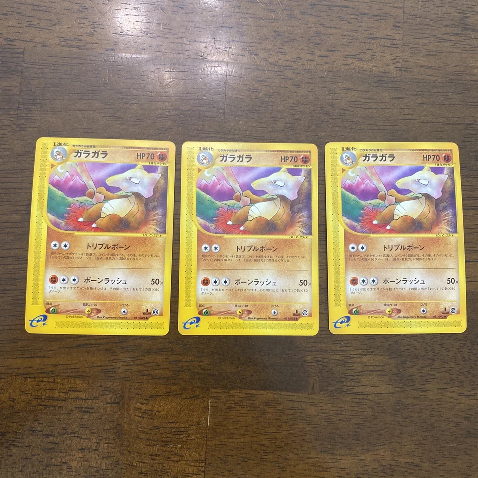 Marowak Pokemon 2002 E-Series  The Town on No Map Japanese 051/092 Near Mint 1X - Image 1 of 2