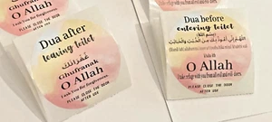 NEU TOILETTE DUA RUNDER KLEBEAUFKLEBER TÜR WAND KREIS - Bild 1 von 3