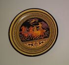 Clay Painted Trinket Dish Made in Greece "6" Diameter, Athena/Nike/Chariot Theme