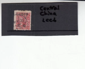 China, Revolutional Area. Central China Yang Cat LCC^6. US$1050 Sus $1500 - Picture 1 of 1