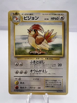 Pokemon Card Pidgeotto Base Set no.017 NO RARITY WOTC Vintage Japanese. - Image 1 of 4