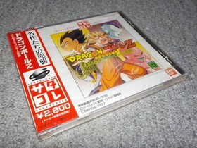 Bandai T-13324G Dragon Ball Z Satakore Sega Saturn Top Mint JAPAN