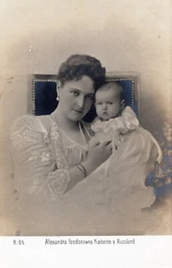 CARTOLINA    ALEXANDRA FEODOROWNA KAISERIN RUSSLAND   ROMANOV  NON VIAGGIATA - Imagen 1 de 2