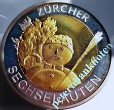 Монеты Швейцарии с 1850 г.