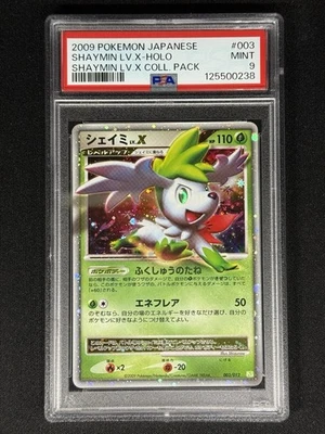 SHAYMIN LV.X - HOLO- PSA 9 - 2009 POKEMON JPN SHAYMIN LV.X COLLECTION PACK #003  - Image 1 of 2