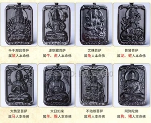 Natural Black Obsidian Chinese Amulet Buddha GuanYin Lucky Pendant Necklace Gift - Picture 1 of 20
