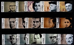 CYPRUS VERY FINE USED sets 2013-16. SG1297-1395. CHOOSE FROM LIST. - Picture 1 of 44