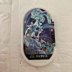 Pokemon Karte Mezasta 4-2-013 スター ギャラドス Gyarados - Bild 1 von 3