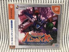 Dreamcast BAKURETSU MUTEKI BANGAIOH DC Sega New Japan Import Free shipping FedEx