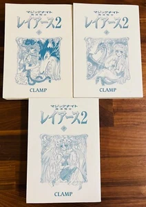 Clamp Premium Collection Magic Knight Rayearth 2 Manga Vol.1-3 Complete Set - Picture 1 of 7