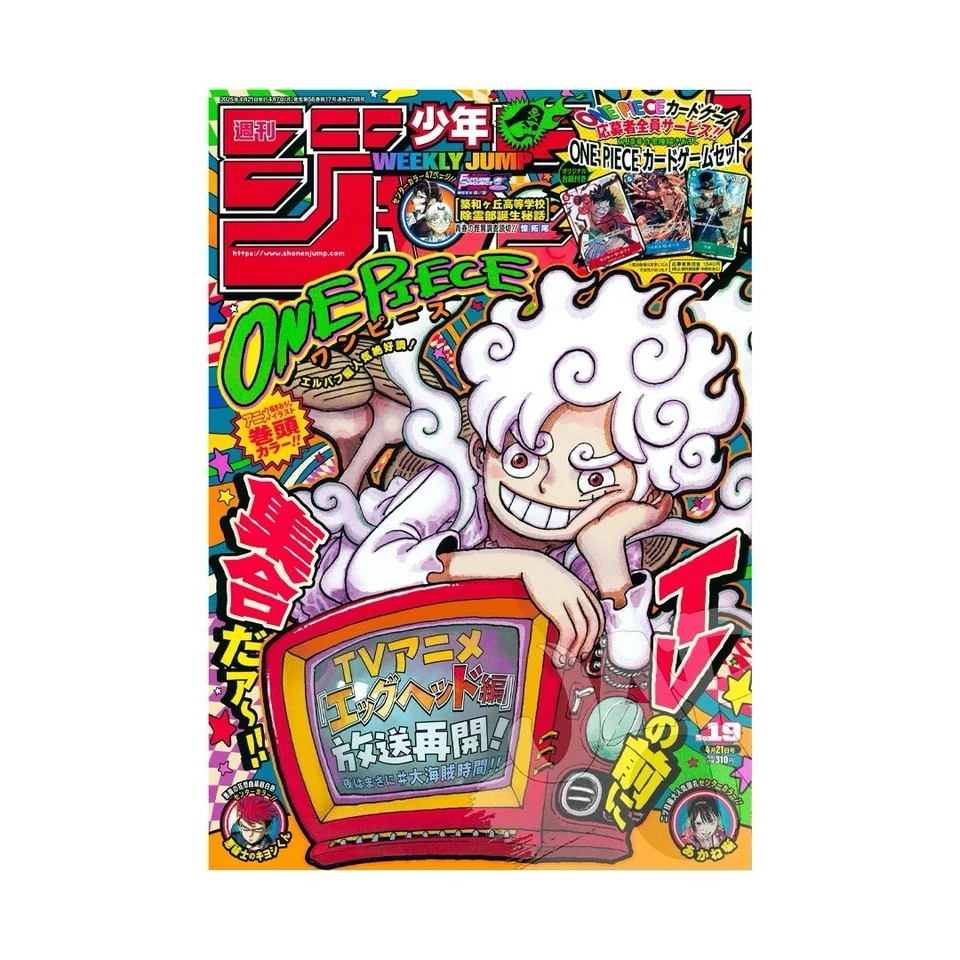Weekly Shonen Jump 4/21 19 2025 – Japanese Magazine - One Piece 1145 Issue - Immagine 1 di 1