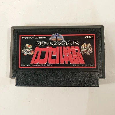 SD Gundam Gachapon Senshi 2 Capsule Senki (Nintendo Famicom FC NES, 1989) Japan - Image 1 of 4