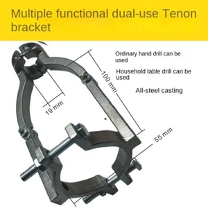 Bracket Electric Drill Tenon Changed To Electric Drill Square Hole Bracket - Picture 1 of 8